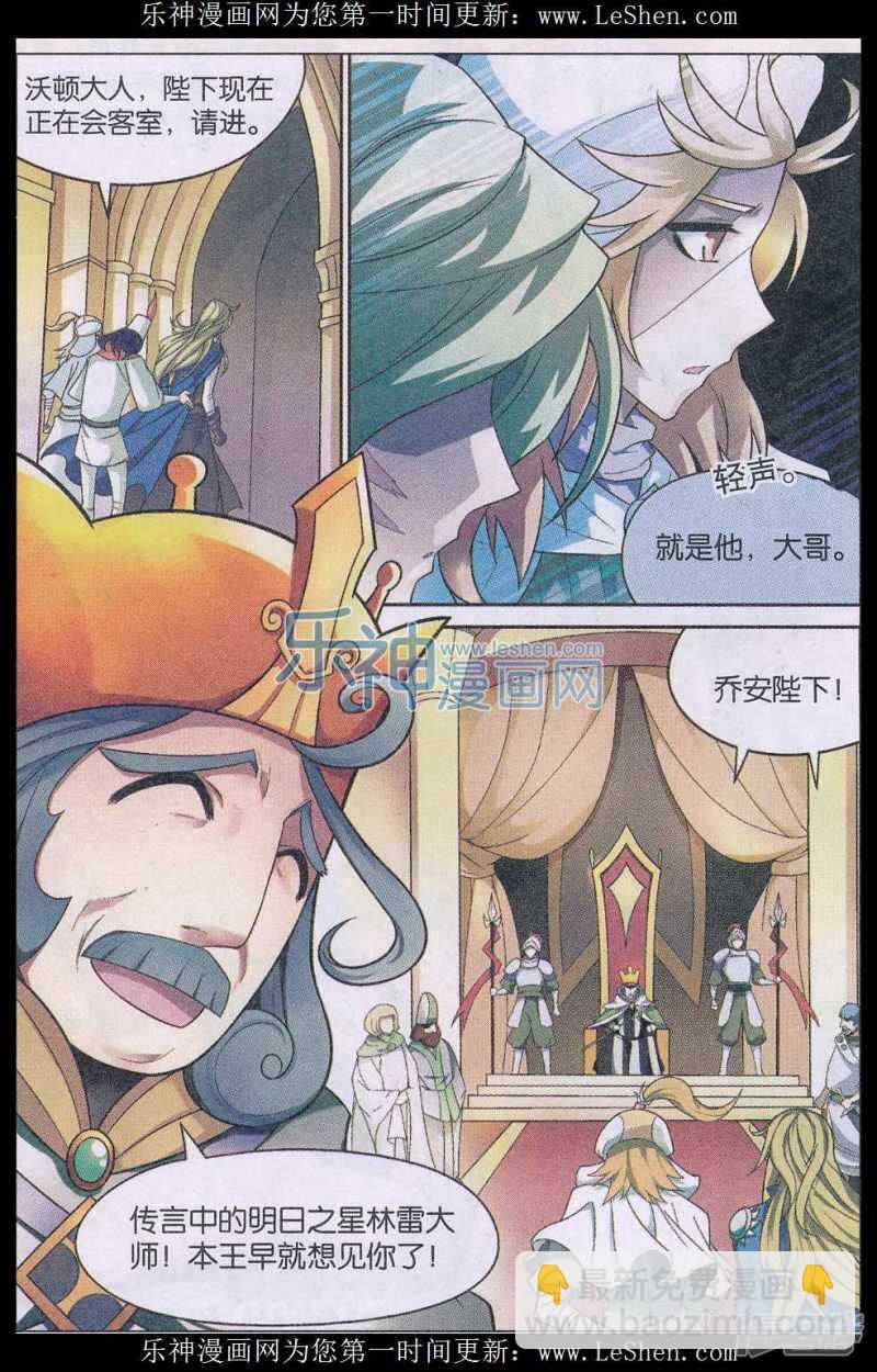 第138回-第148话