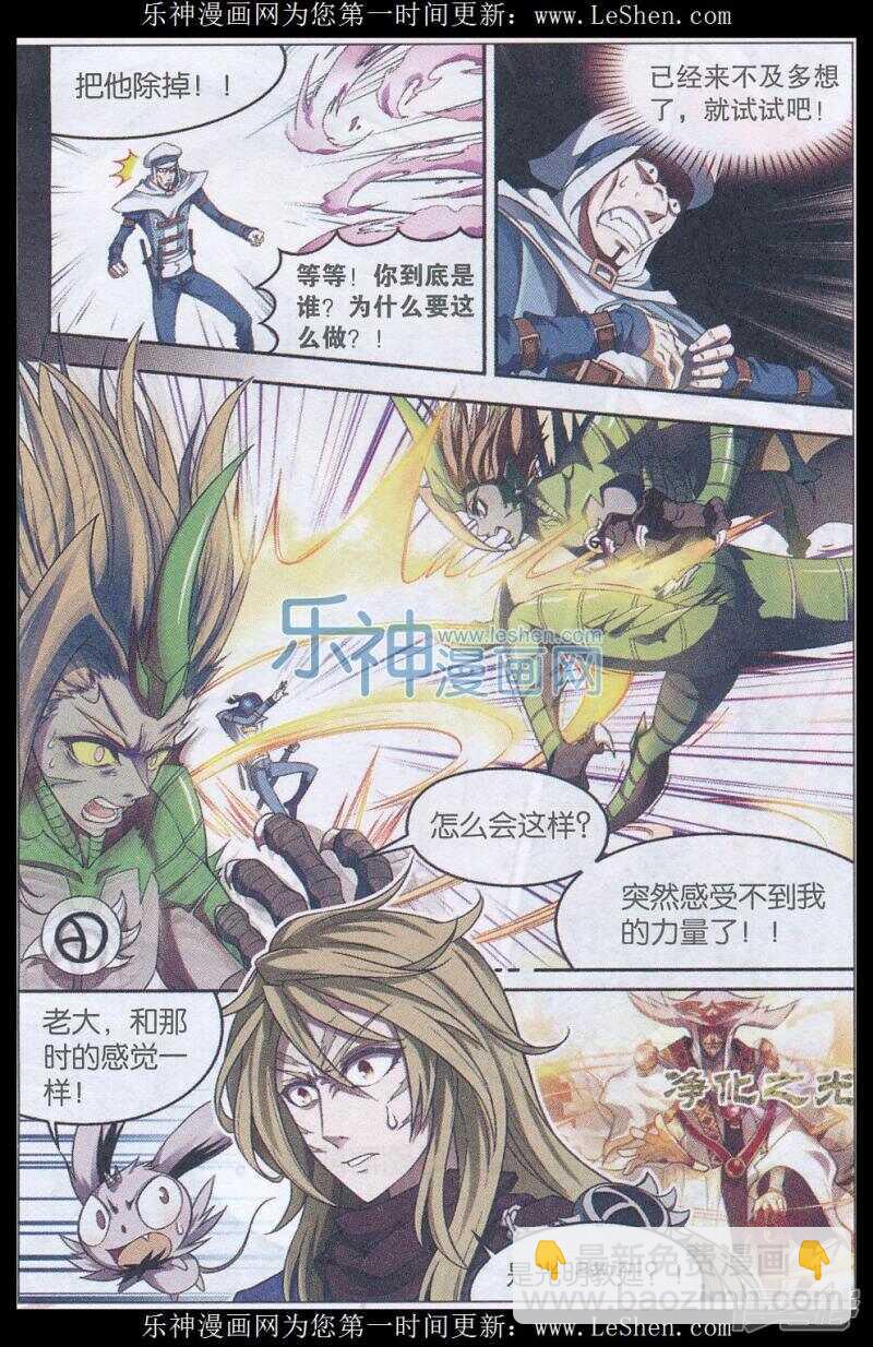 第140回-第150话
