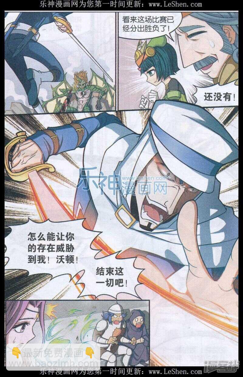 第140回-第150话