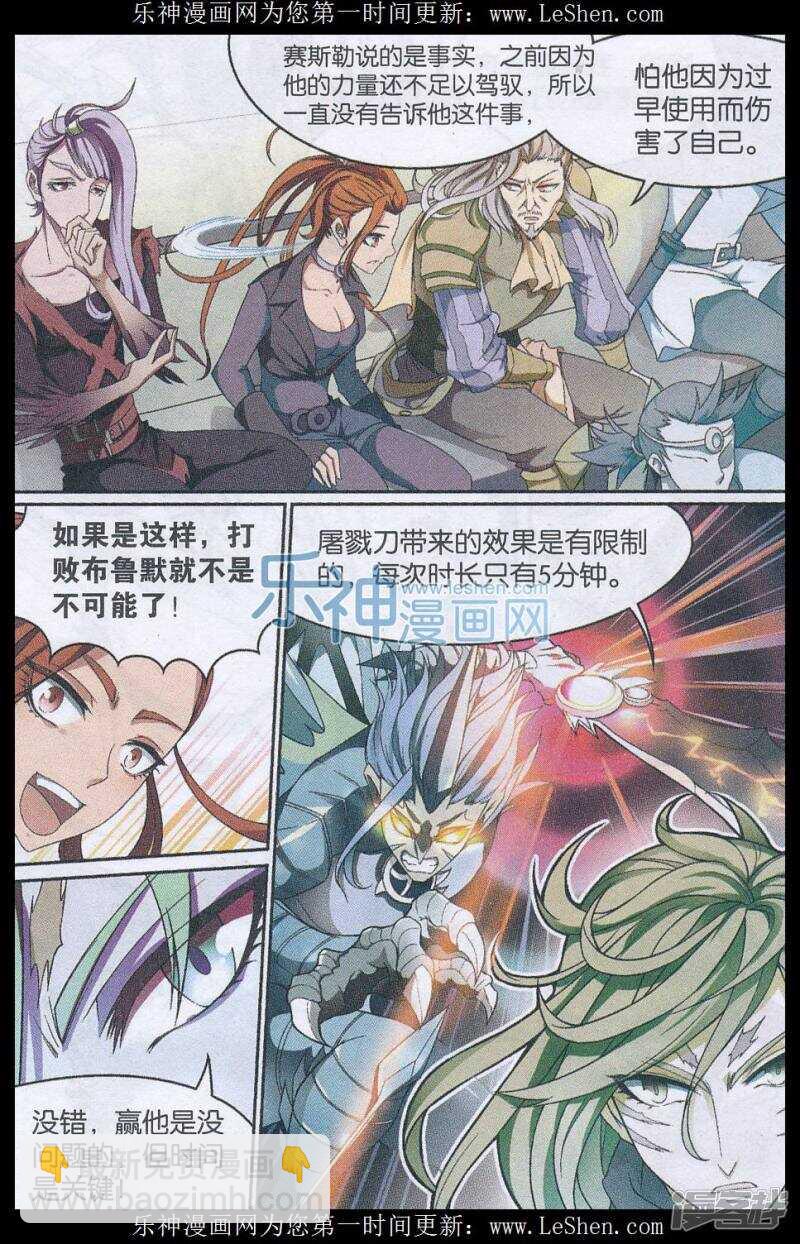 第140回-第150话