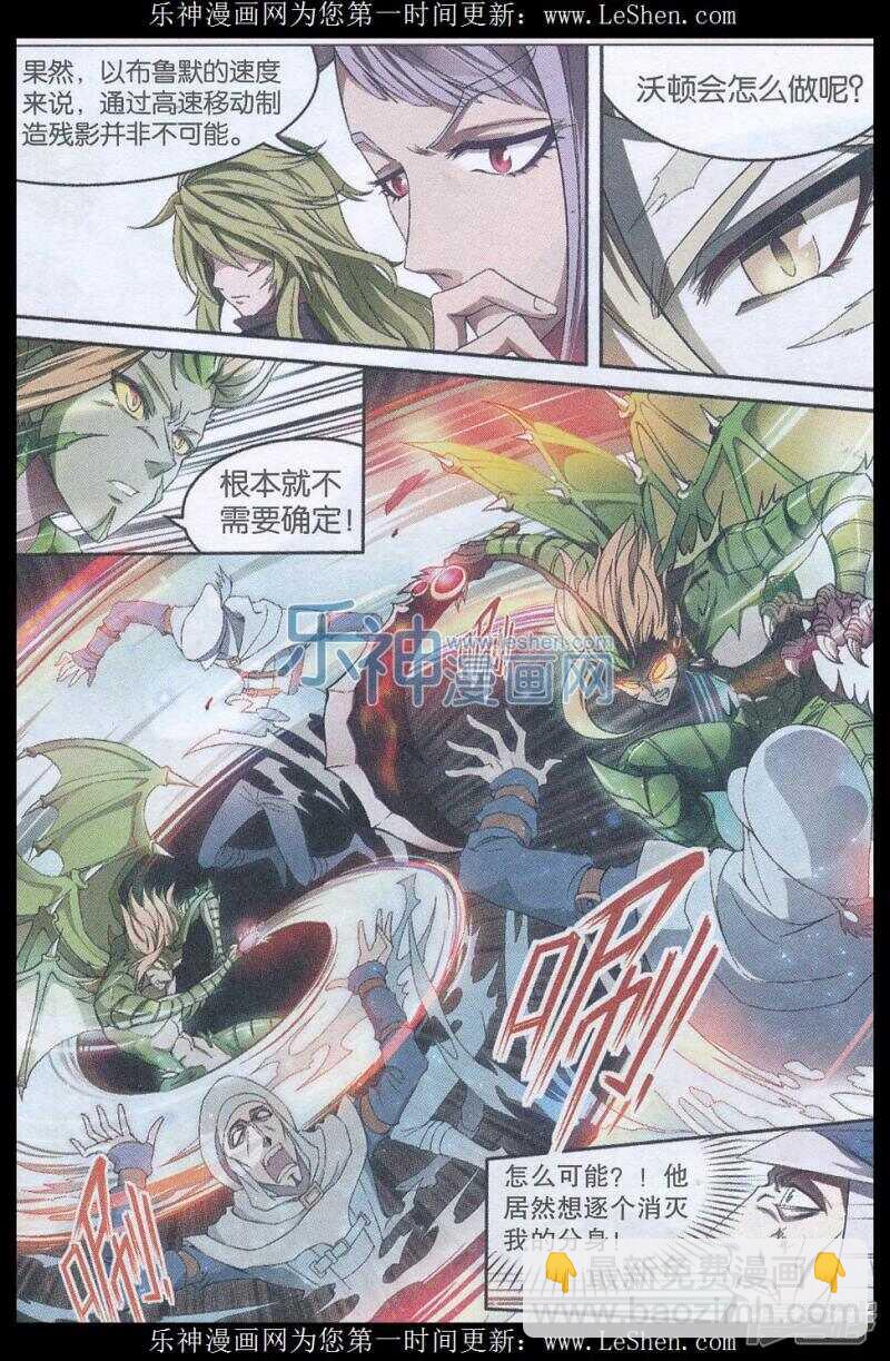 第140回-第150话