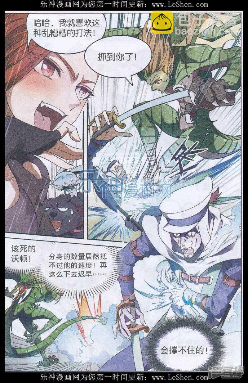 第140回-第150话