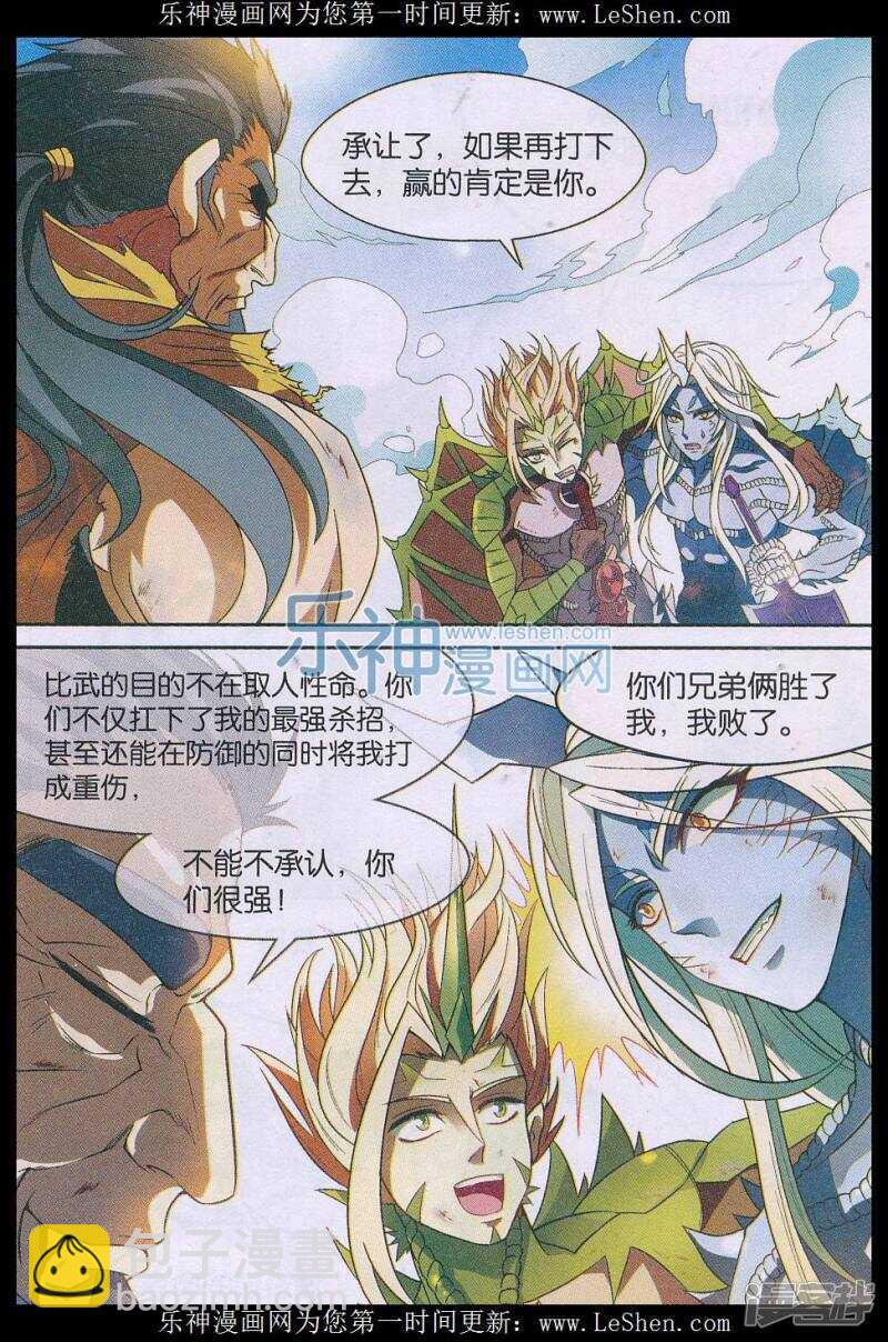 第146回-第156话