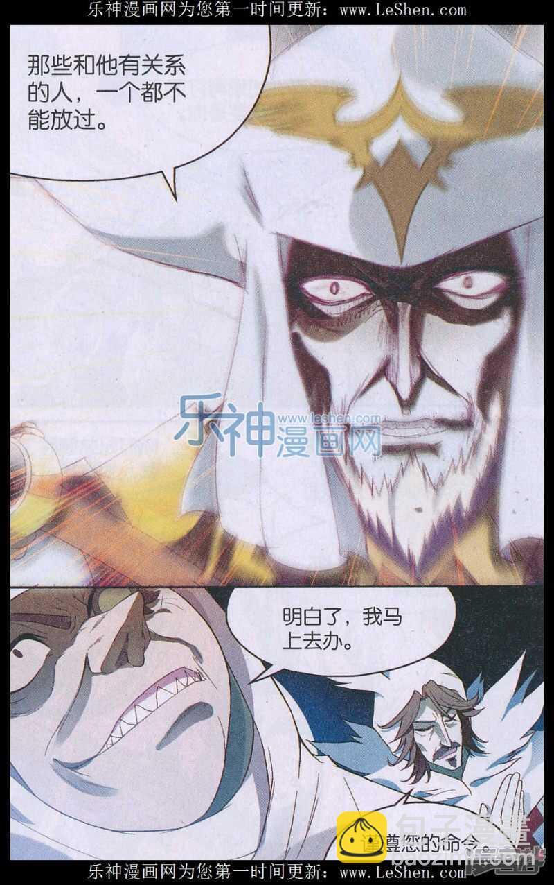 第146回-第156话