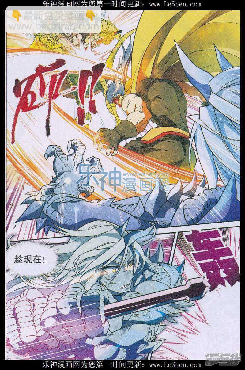 第146回-第156话