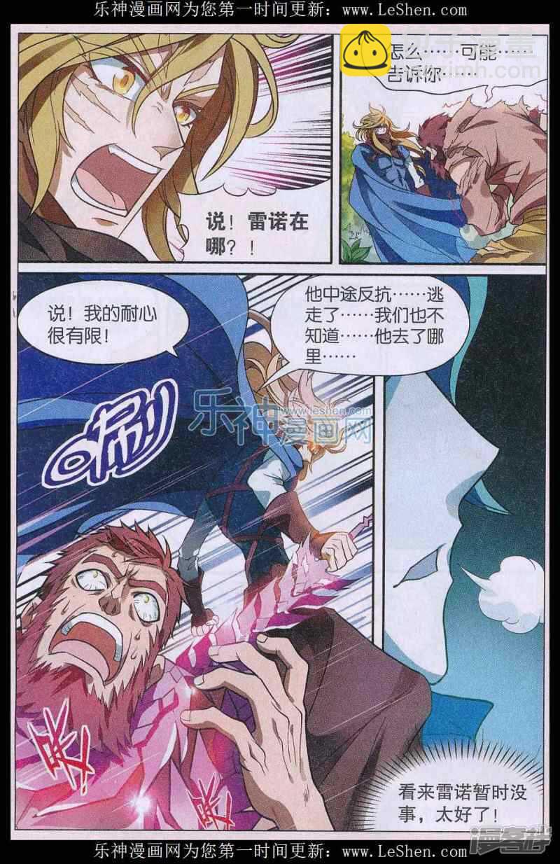 第148回-第158话
