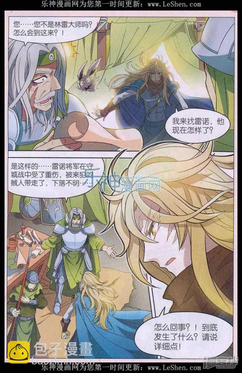 第148回-第158话