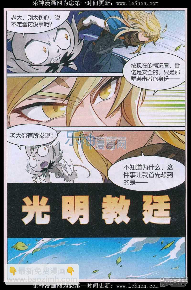 第148回-第158话