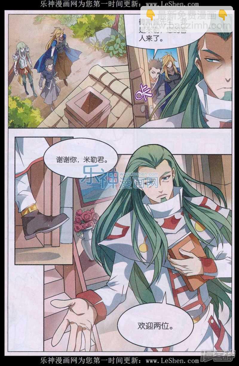 第150回-第160话