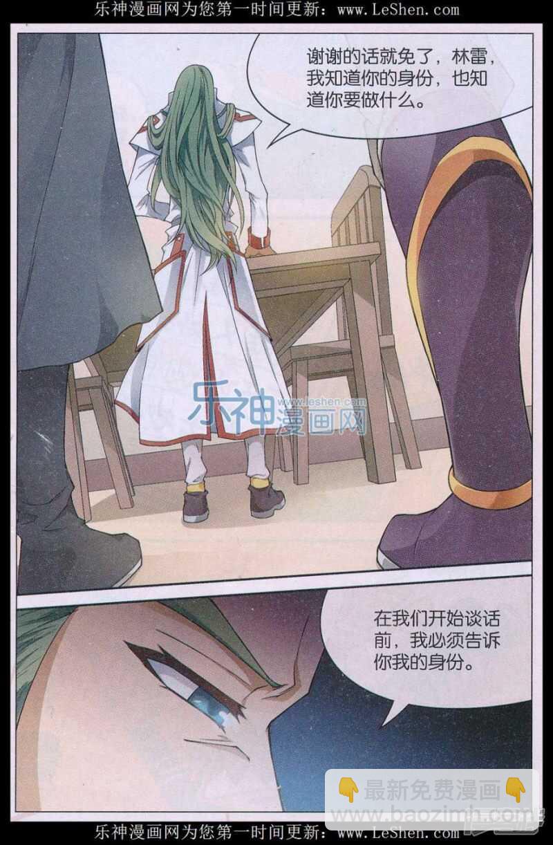 第150回-第160话