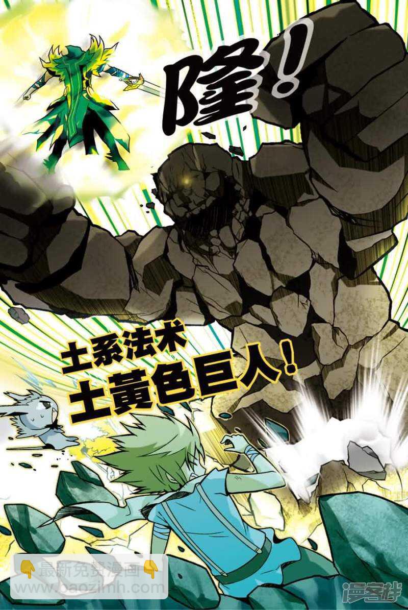 第十回 上-第20话