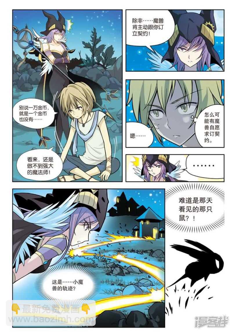 第11回 上-第24话