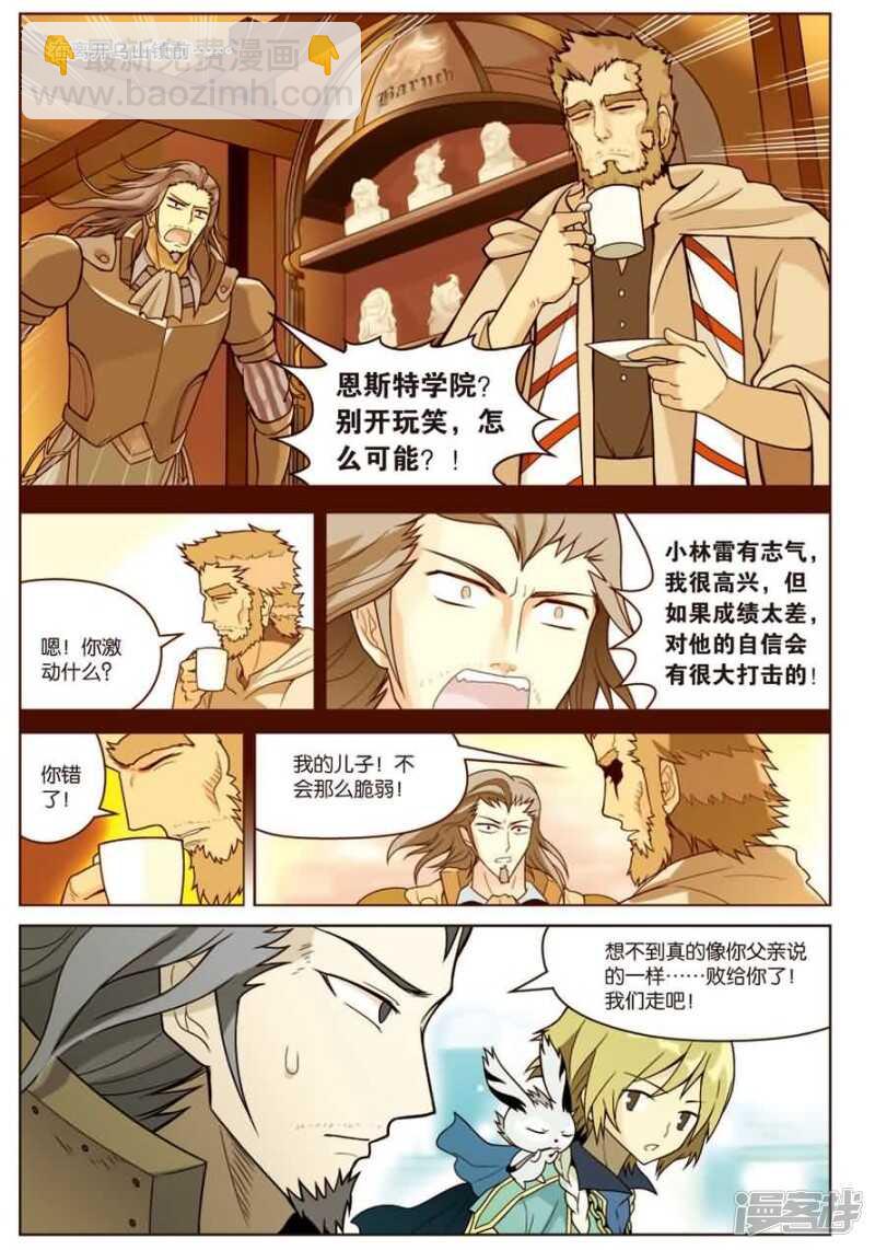 第12回 上-第26话