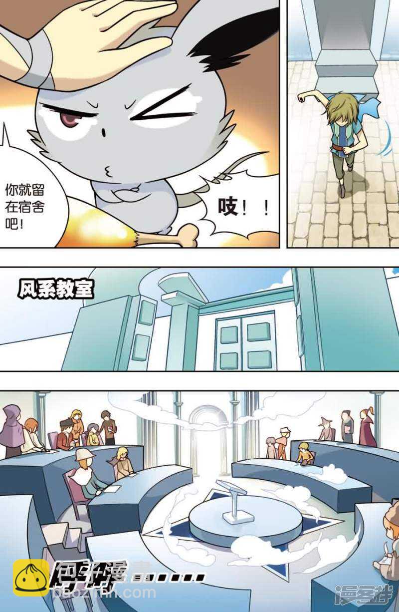 第13回 上-第28话