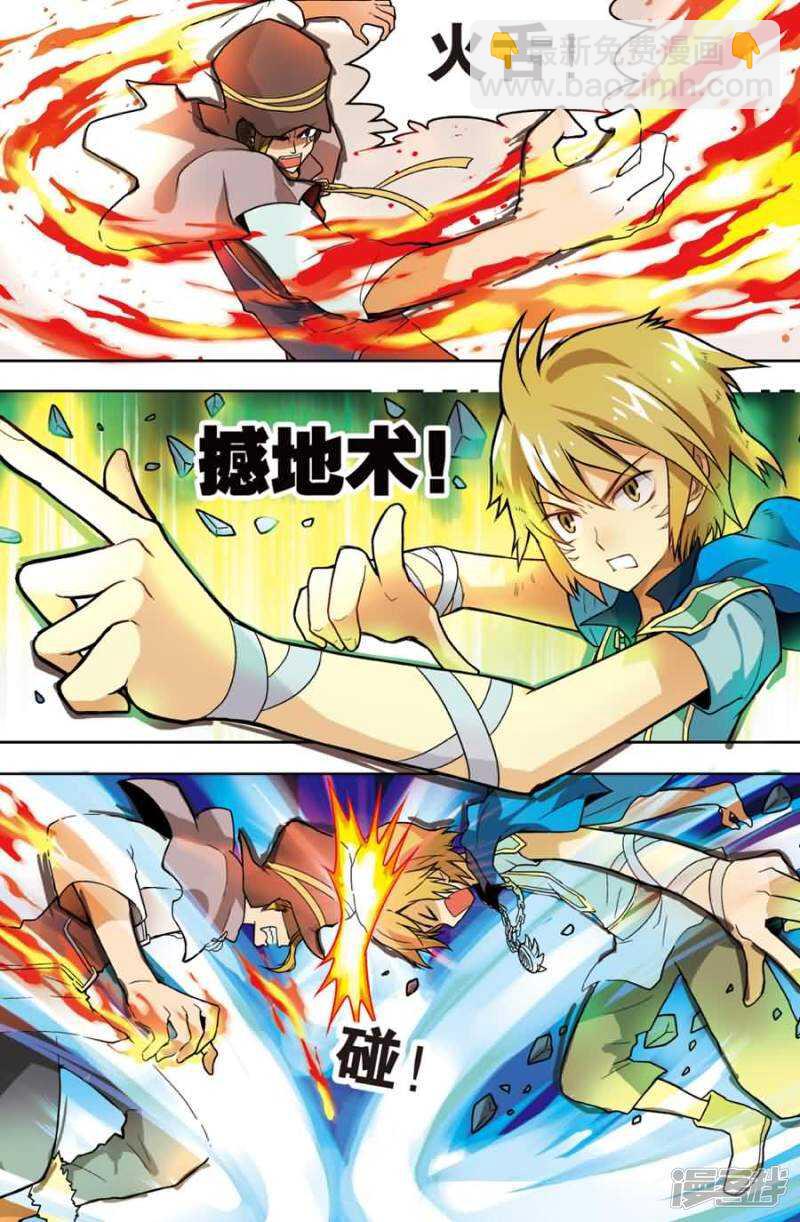 第14回 上-第30话