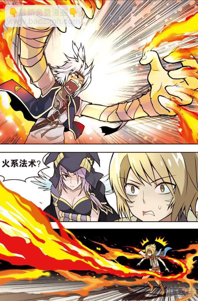 第14回 上-第30话