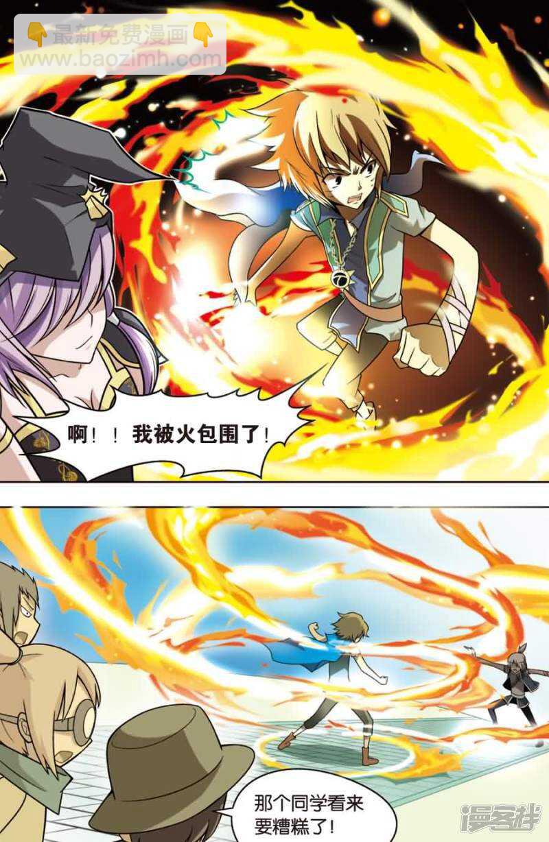 第14回 上-第30话