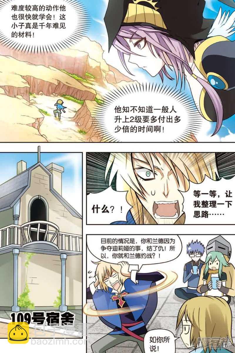 第15回 上-第32话