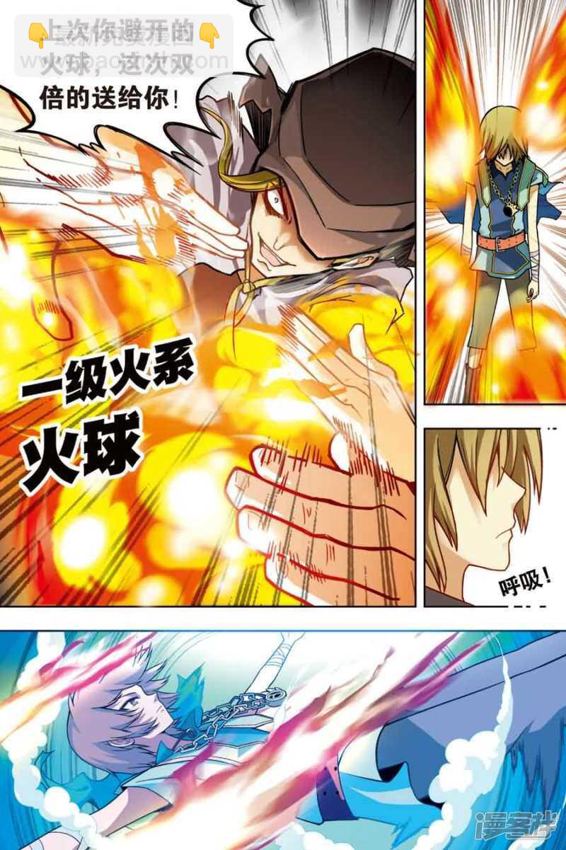 第16回 上-第34话