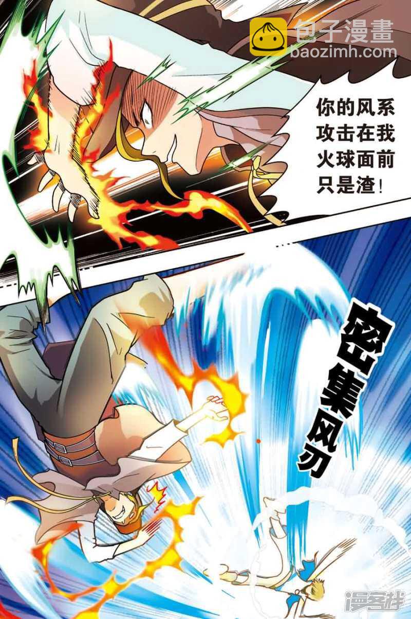 第16回 上-第34话