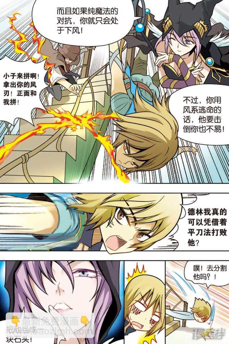 第16回 上-第34话