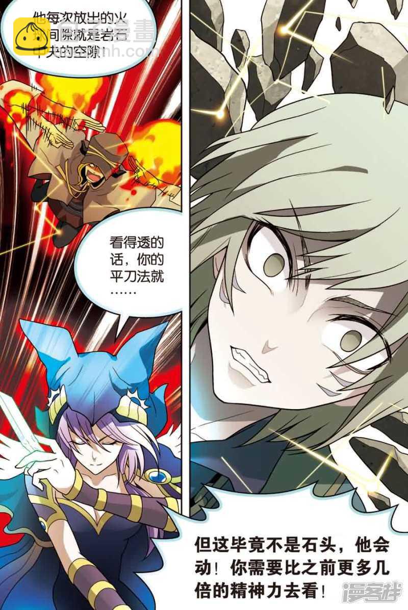 第16回 上-第34话