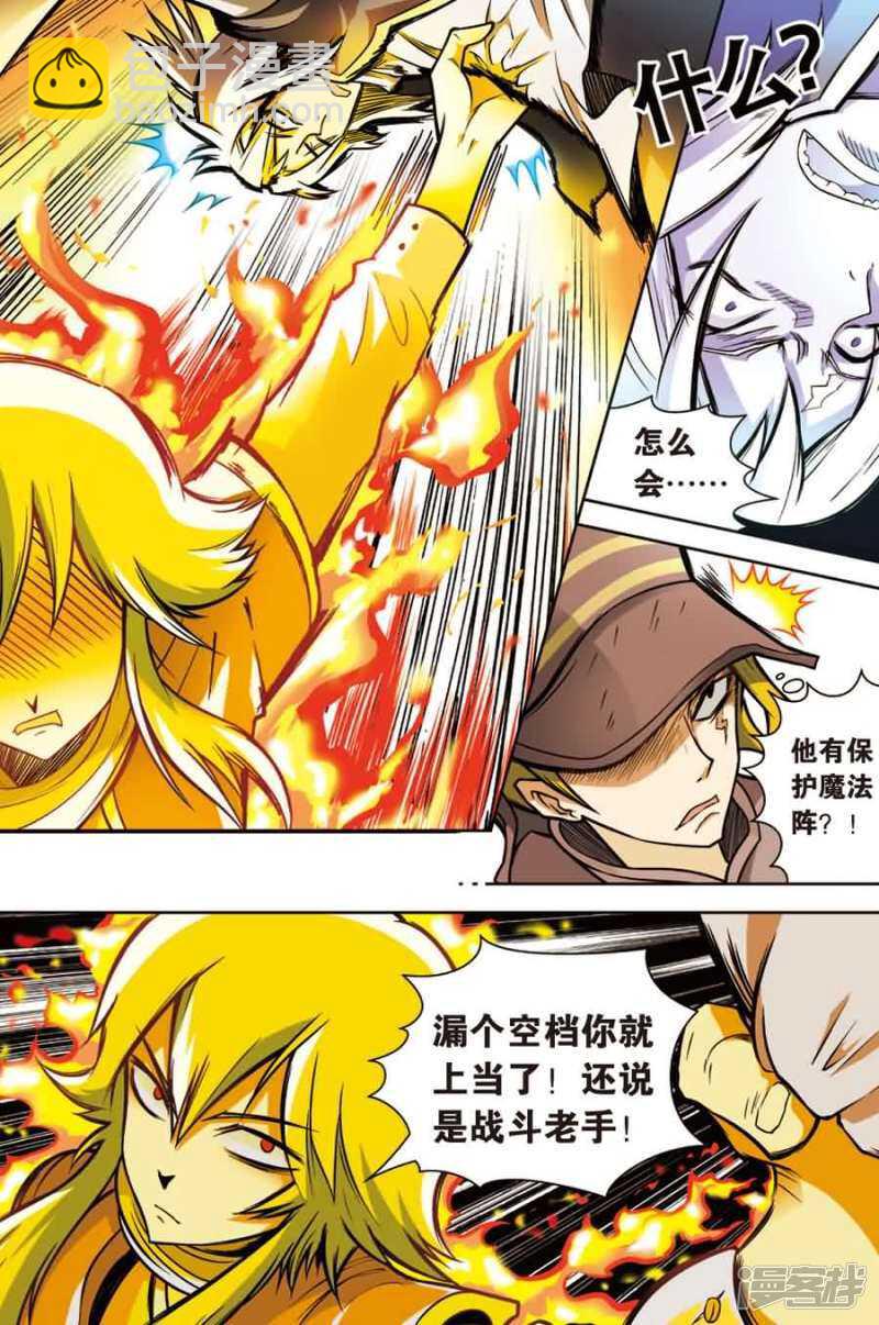 第16回 上-第34话