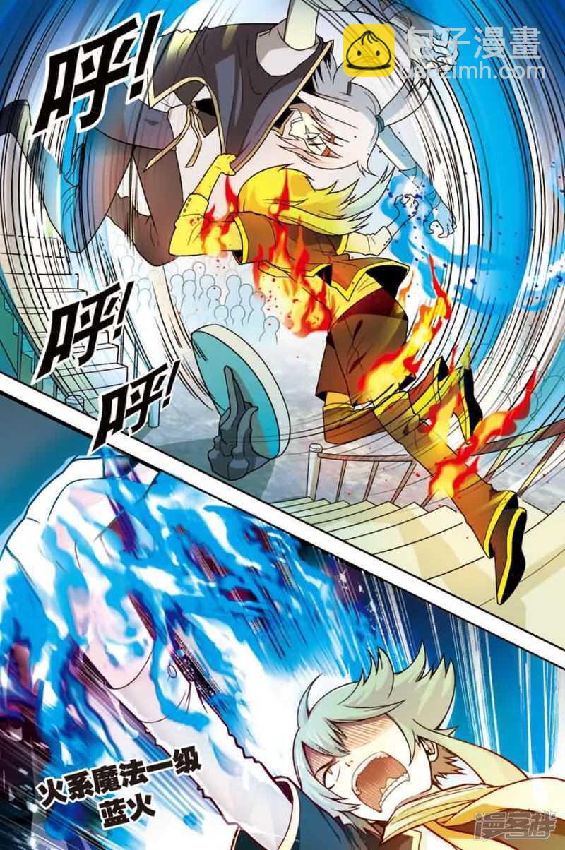 第16回 上-第34话
