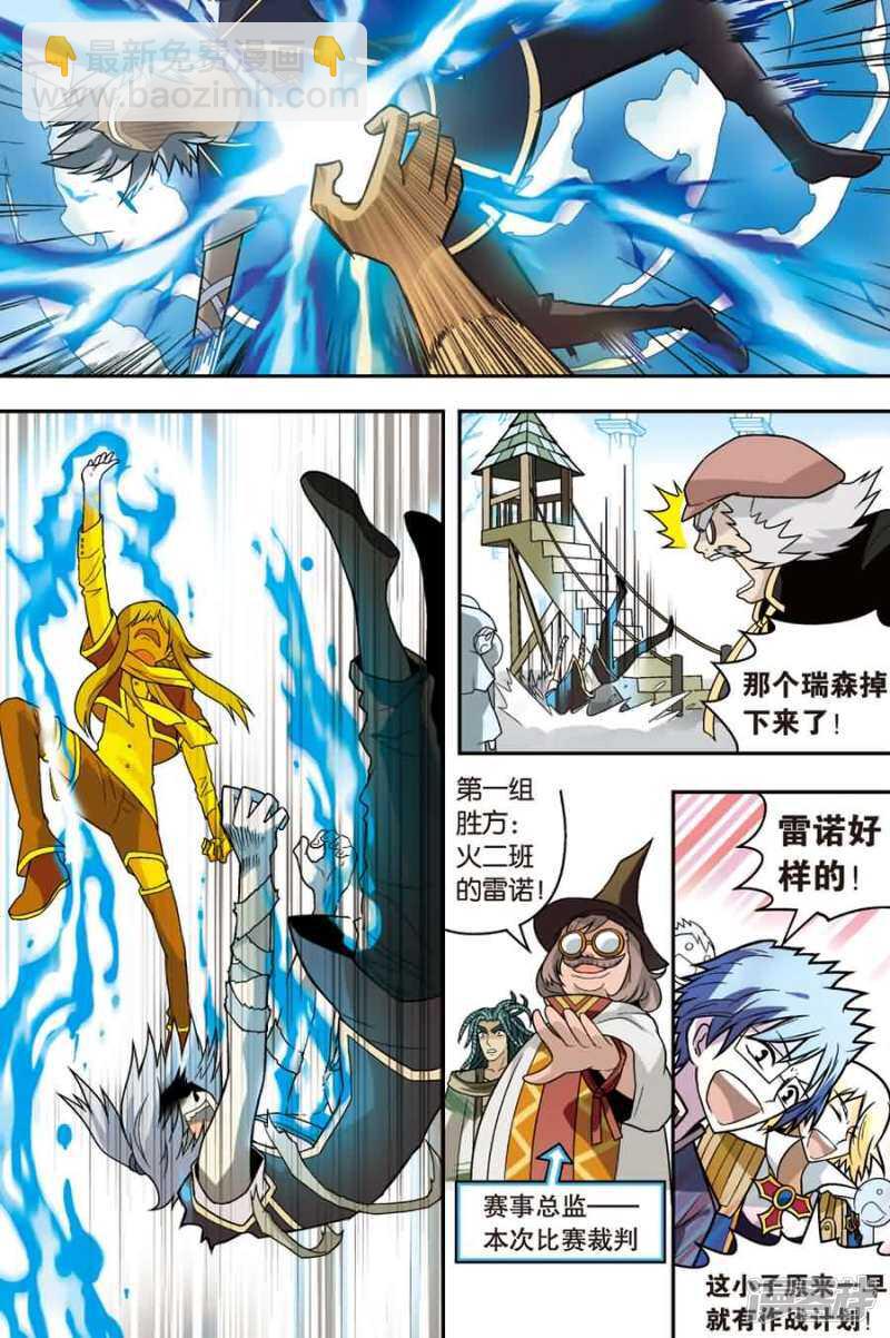 第16回 上-第34话