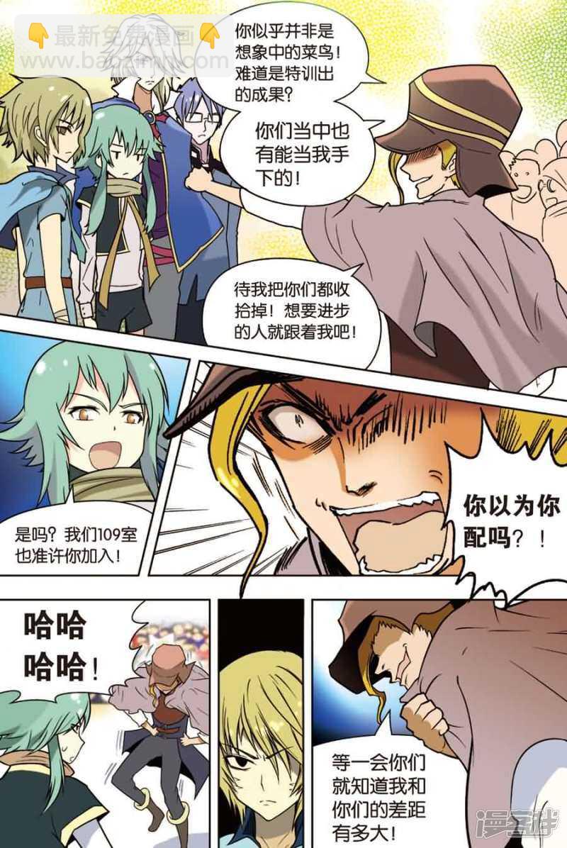 第16回 上-第34话