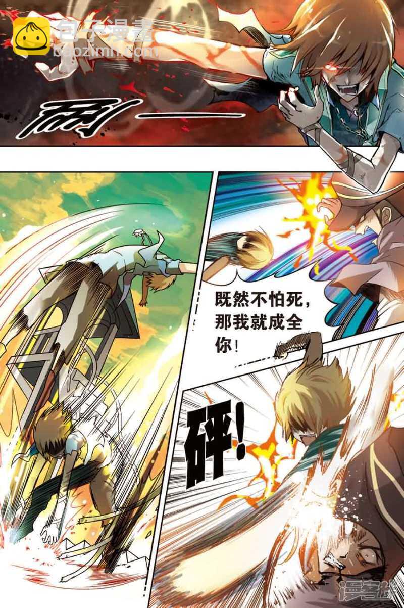 第17回 上-第36话