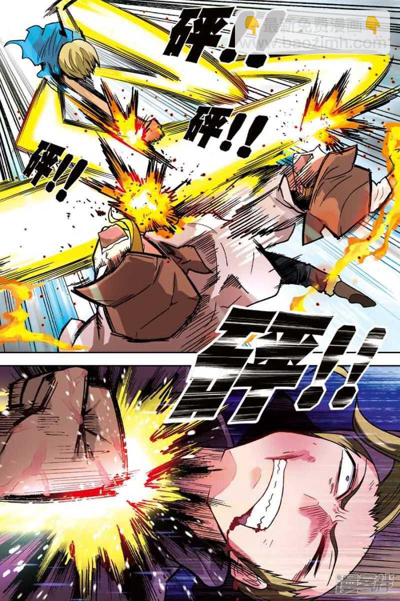 第17回 上-第36话