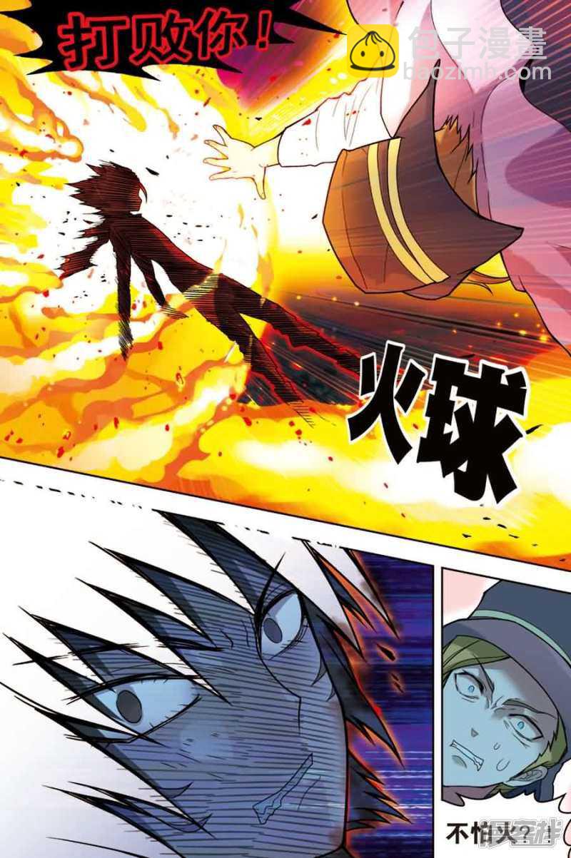 第17回 上-第36话