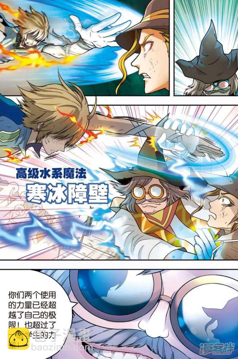 第17回 上-第36话