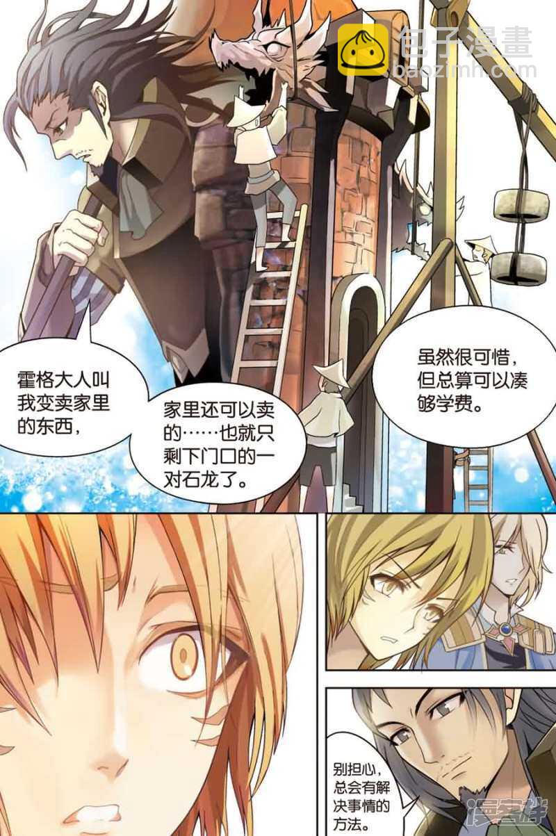 第18回 上-第38话