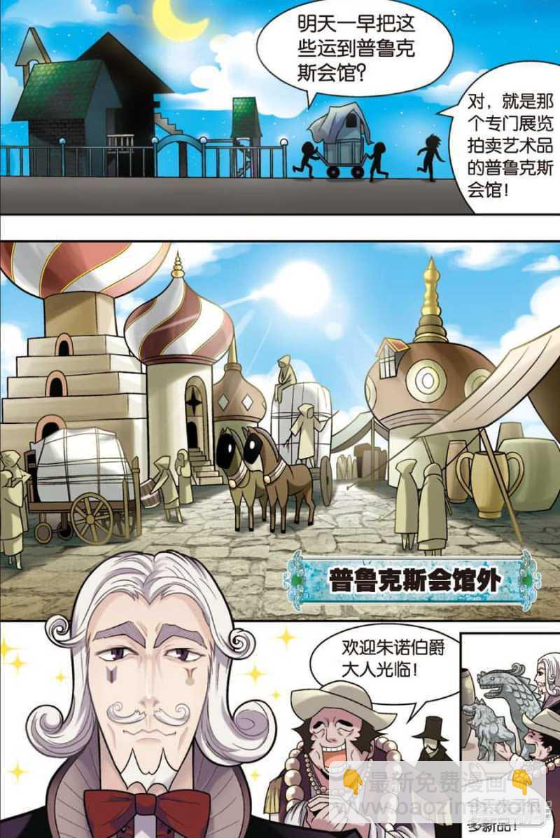 第20回 上-第42话