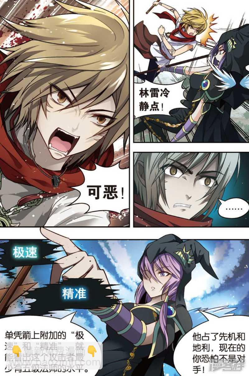第21回 上-第44话