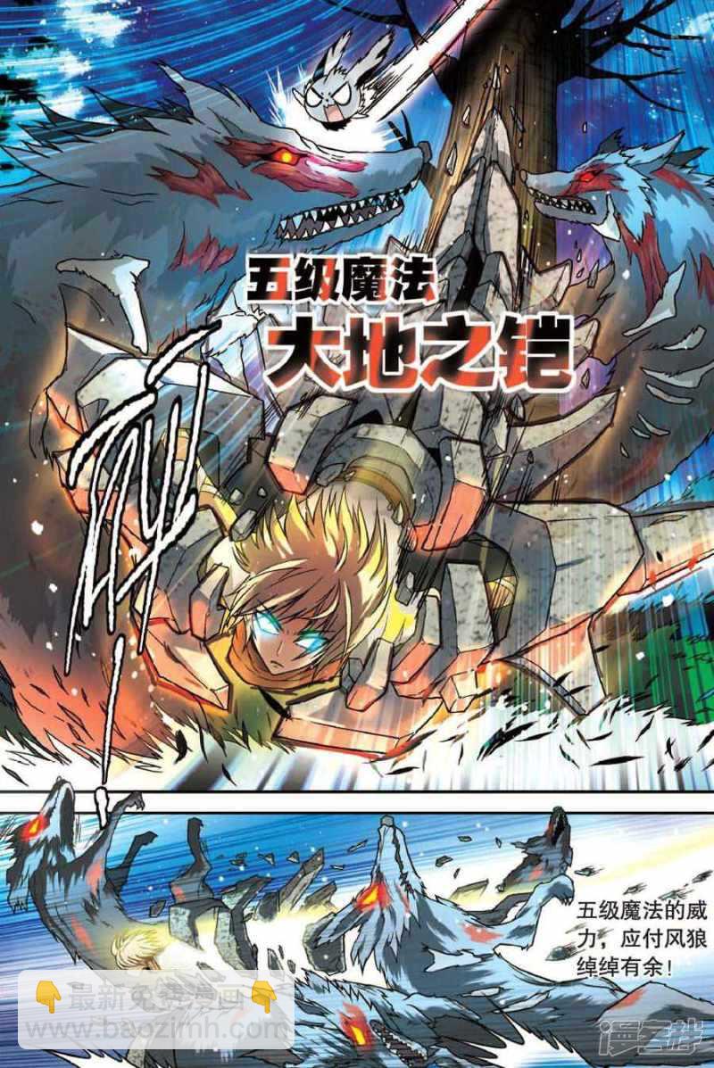 第22回 上-第46话