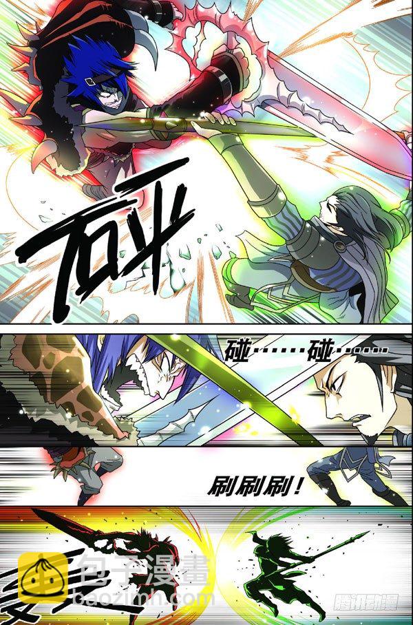 第四回 上-第8话