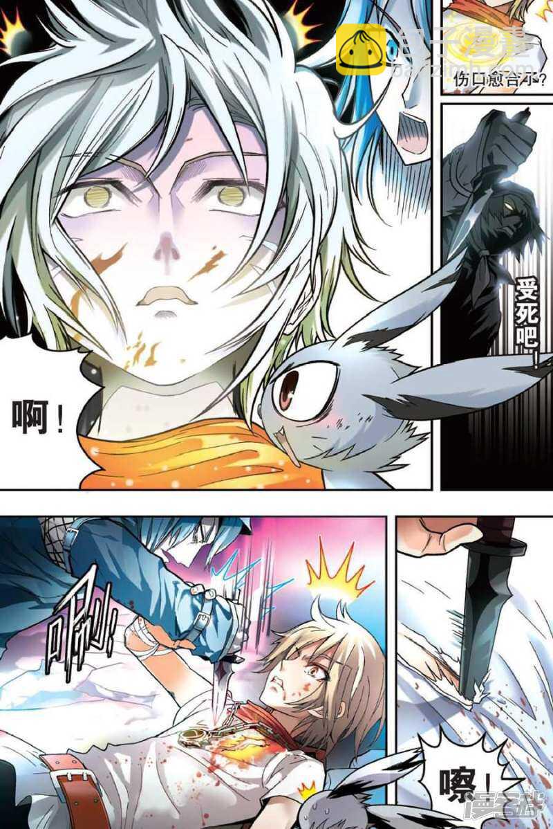 第38回-第48话