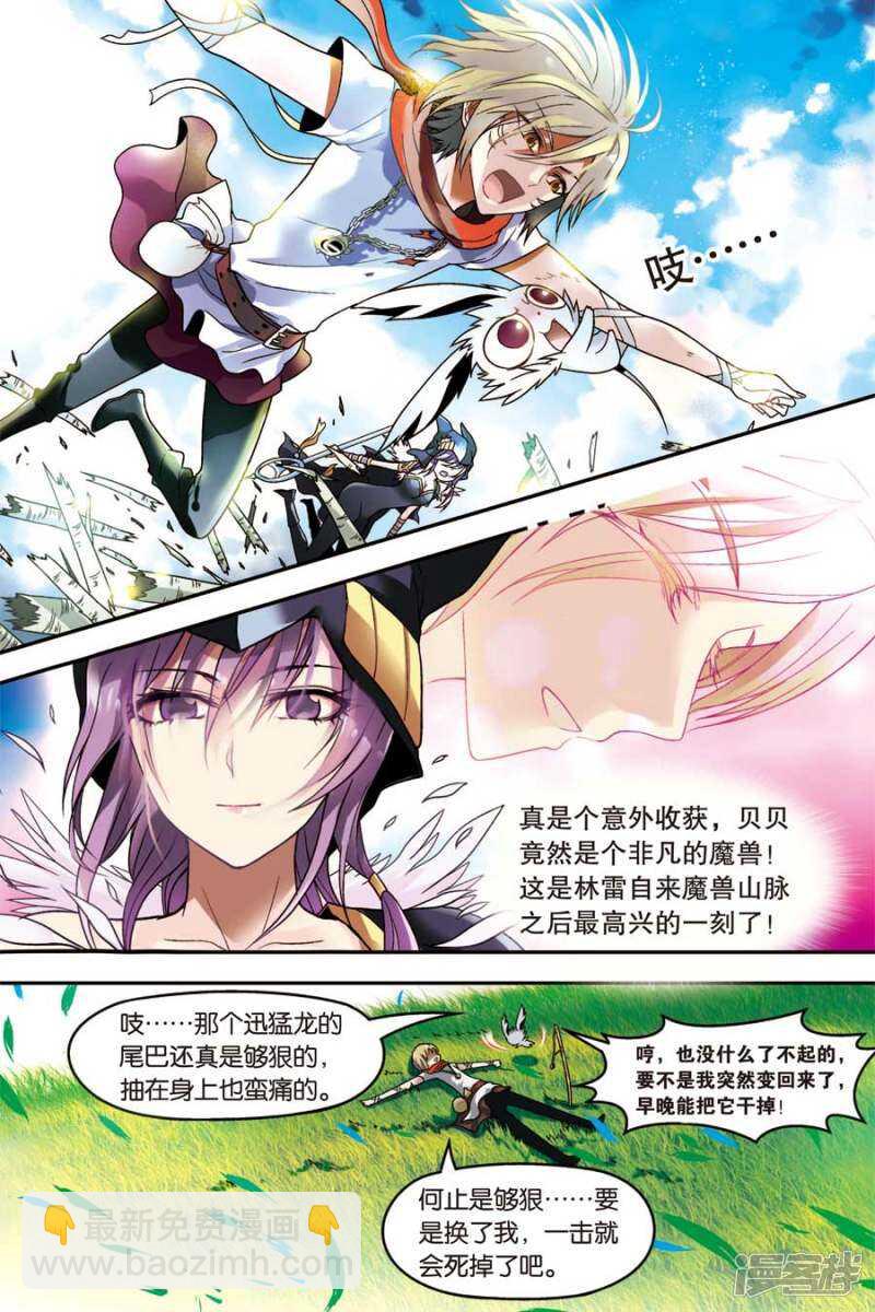 第42回-第52话