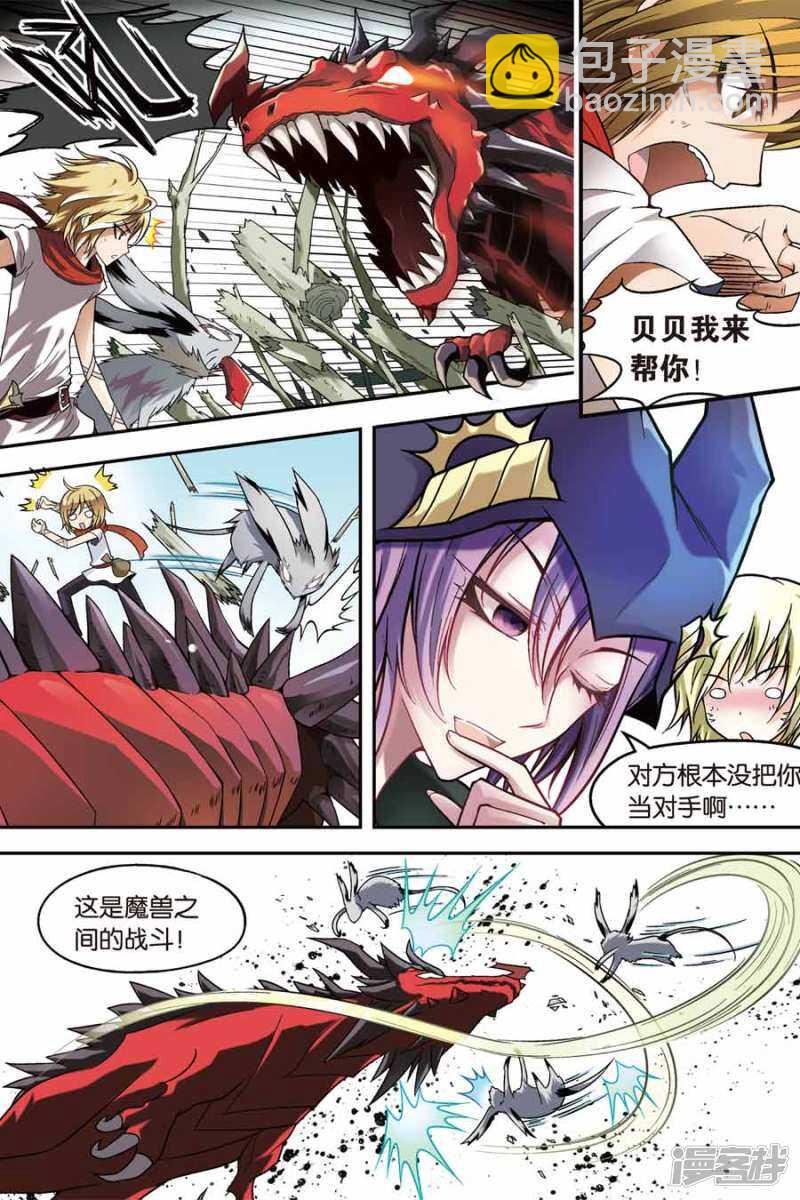 第42回-第52话