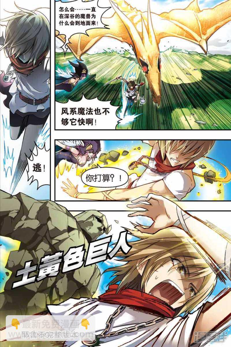 第44回-第54话