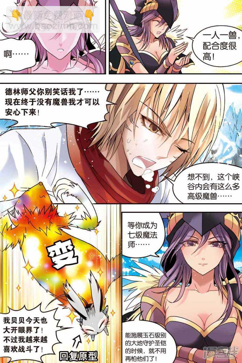 第44回-第54话