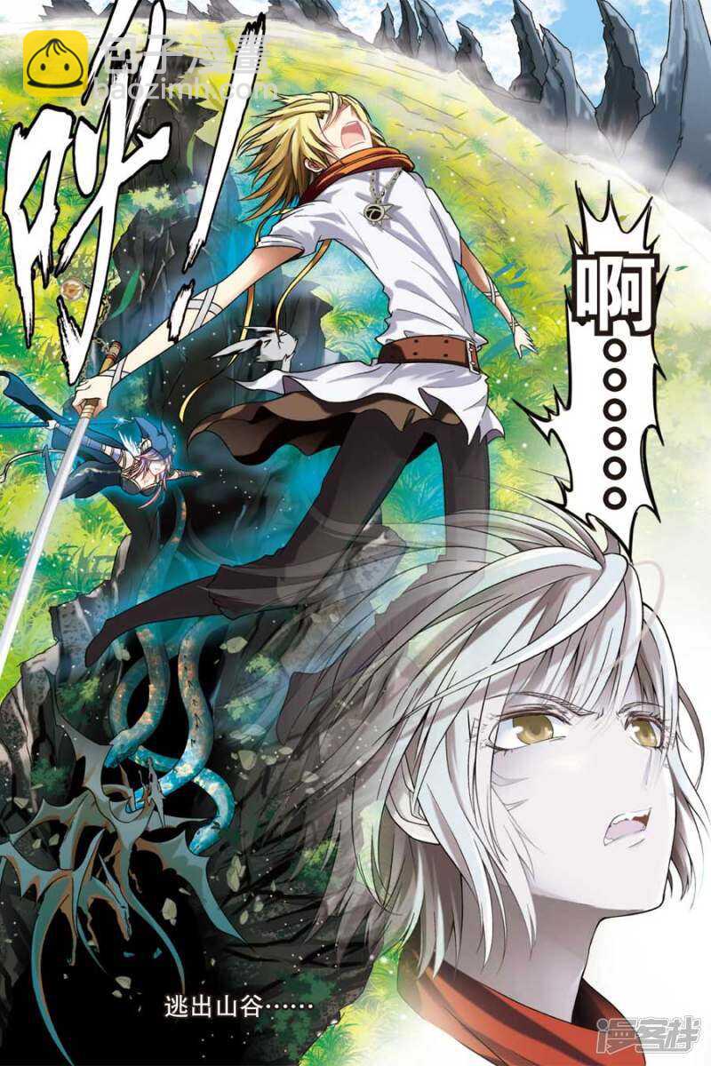 第44回-第54话