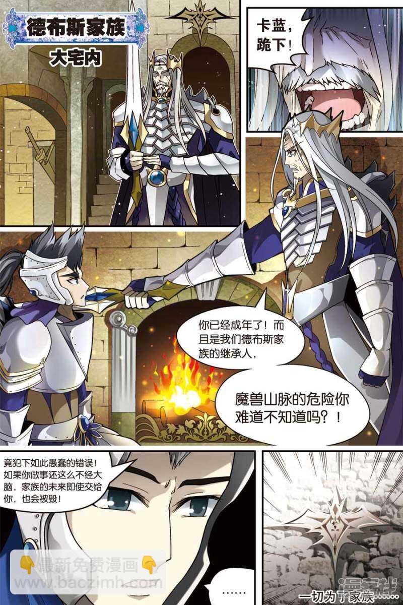 第46回-第56话