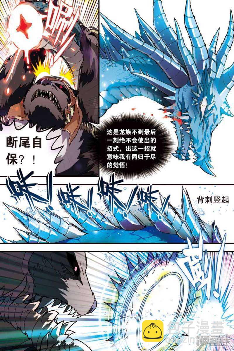 第50回-第60话
