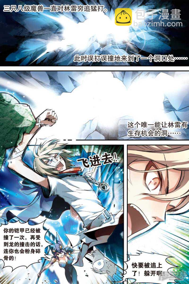 第50回-第60话