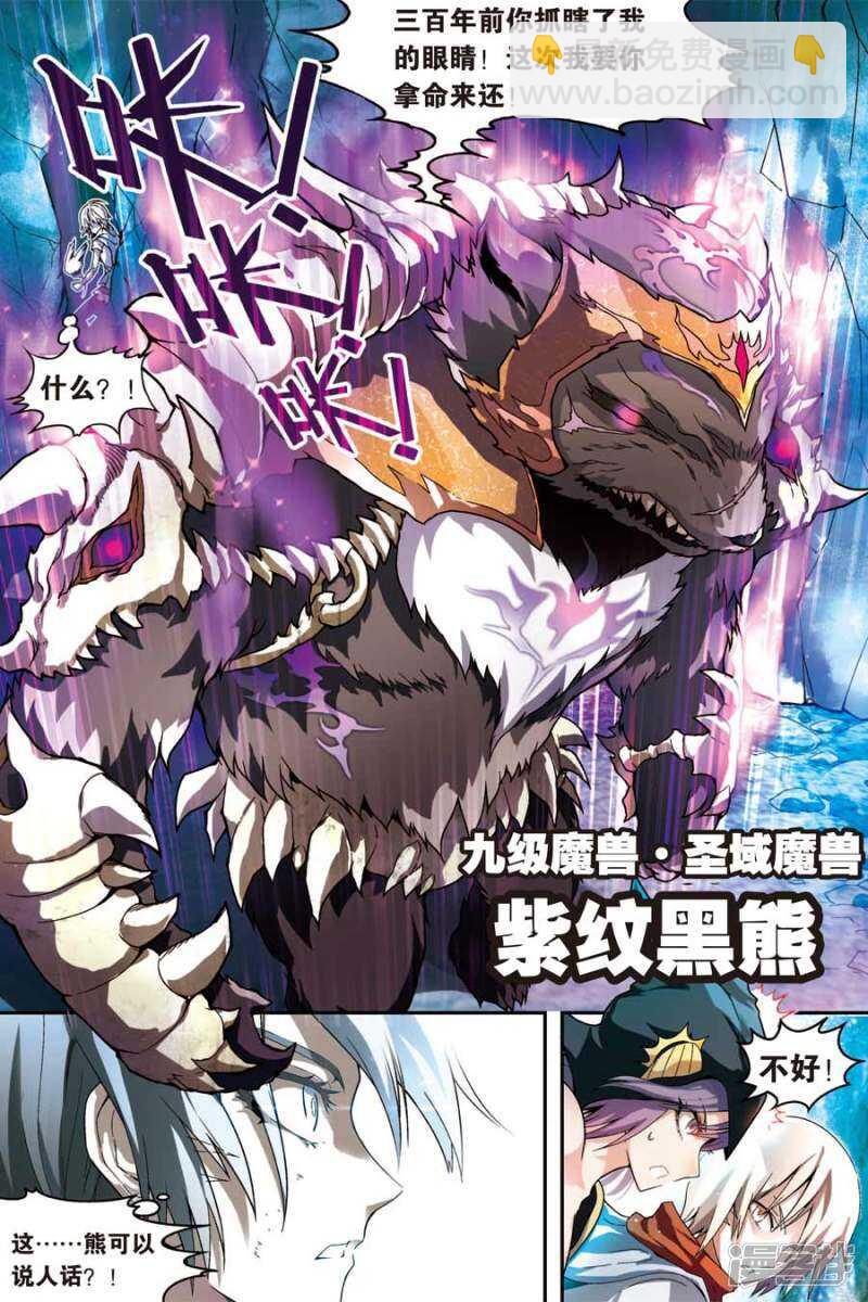 第50回-第60话