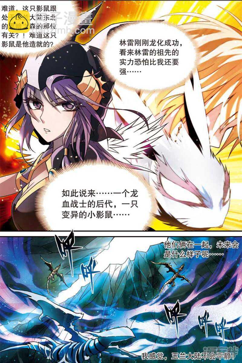 第52回-第62话